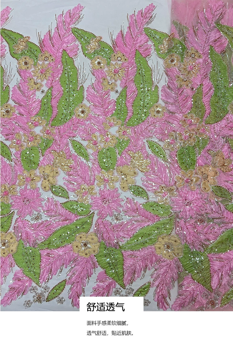 5yard Nail bead sequin leaf em - Embroidery Beads recension och pris